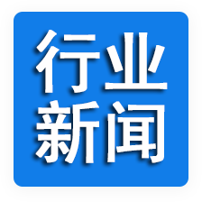 山东出台多项知识产权新政策