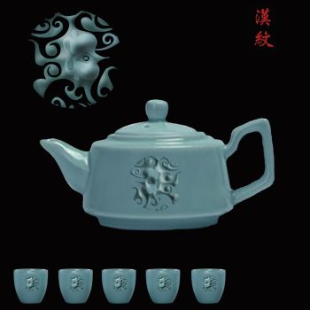 《汉纹》长沙铜官窑浮雕茶具系列